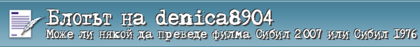  denica8904